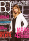 Bq Magazine - N 27